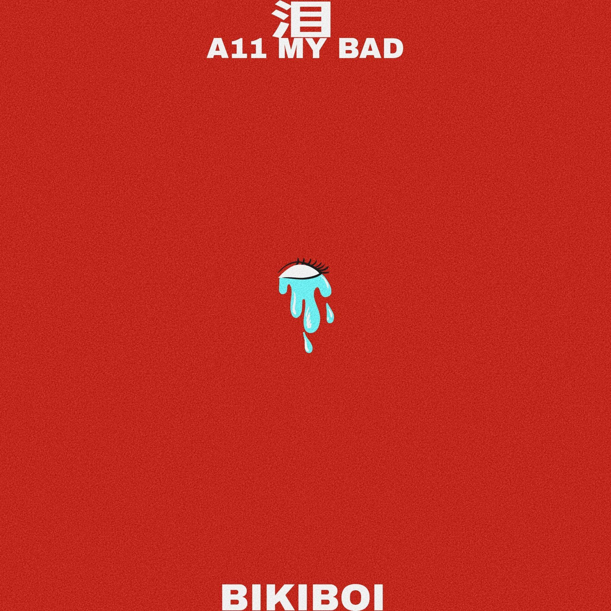 泪 A11 MY BAD