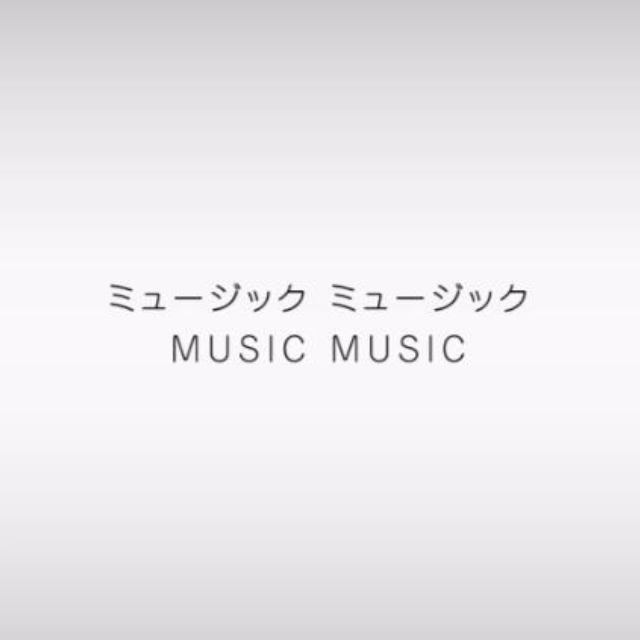 music music专辑