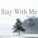 Stay With Me