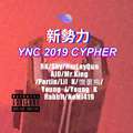 YNC 2019 Cypher