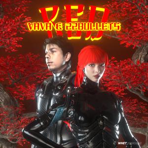 VaVa毛衍七 Chilly - Red红(Live伴奏)Beat