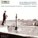 RACHMANINOV, S.: Symphony No. 2 (Royal Scottish National Orchestra, Hughes)专辑