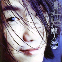 郑中基 - Broken China(原版伴奏)