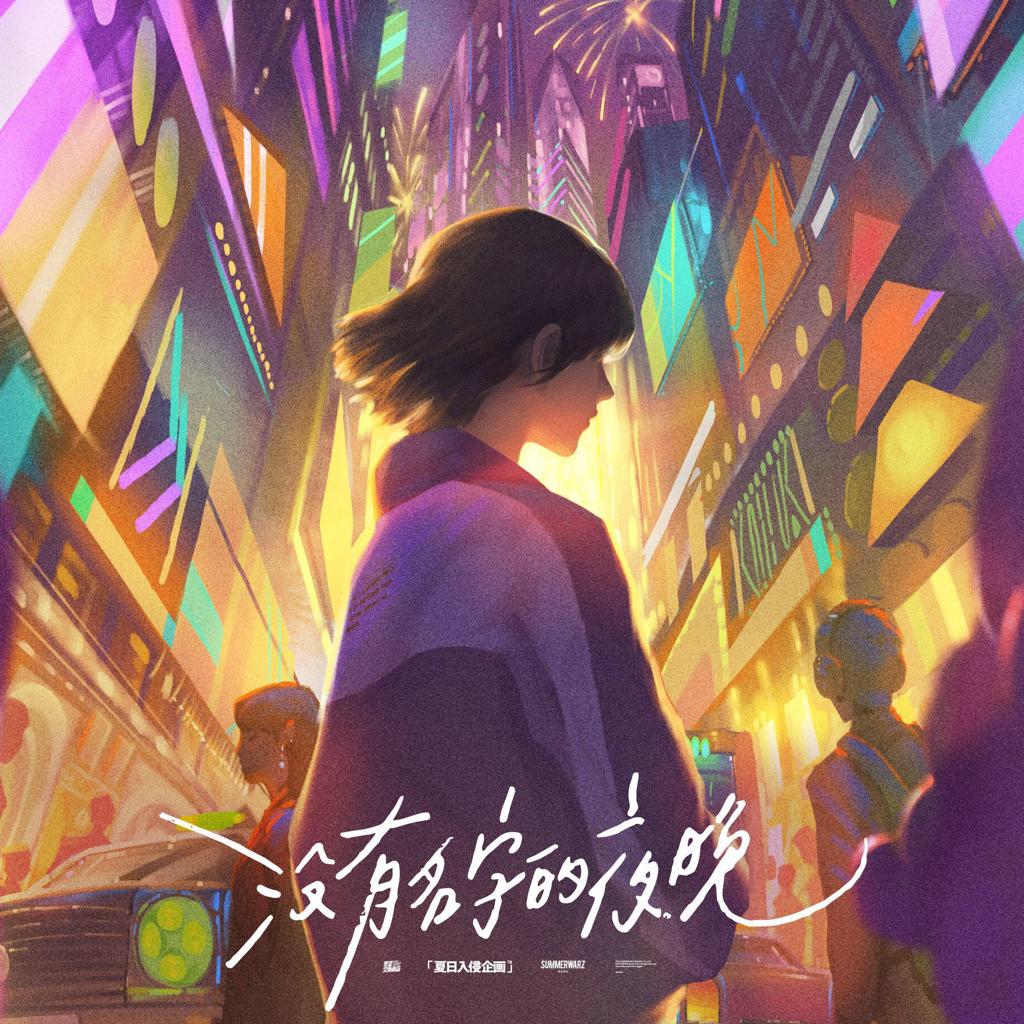 黄昏下的咖啡店
