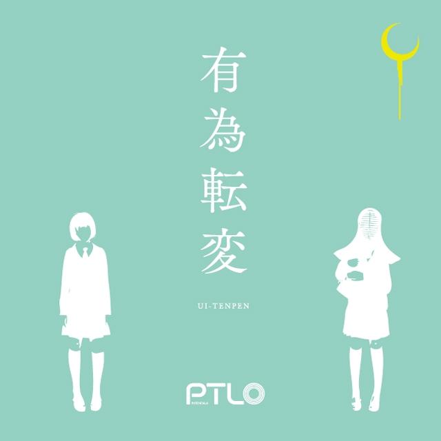 不毛！ ''MI8k''MIX