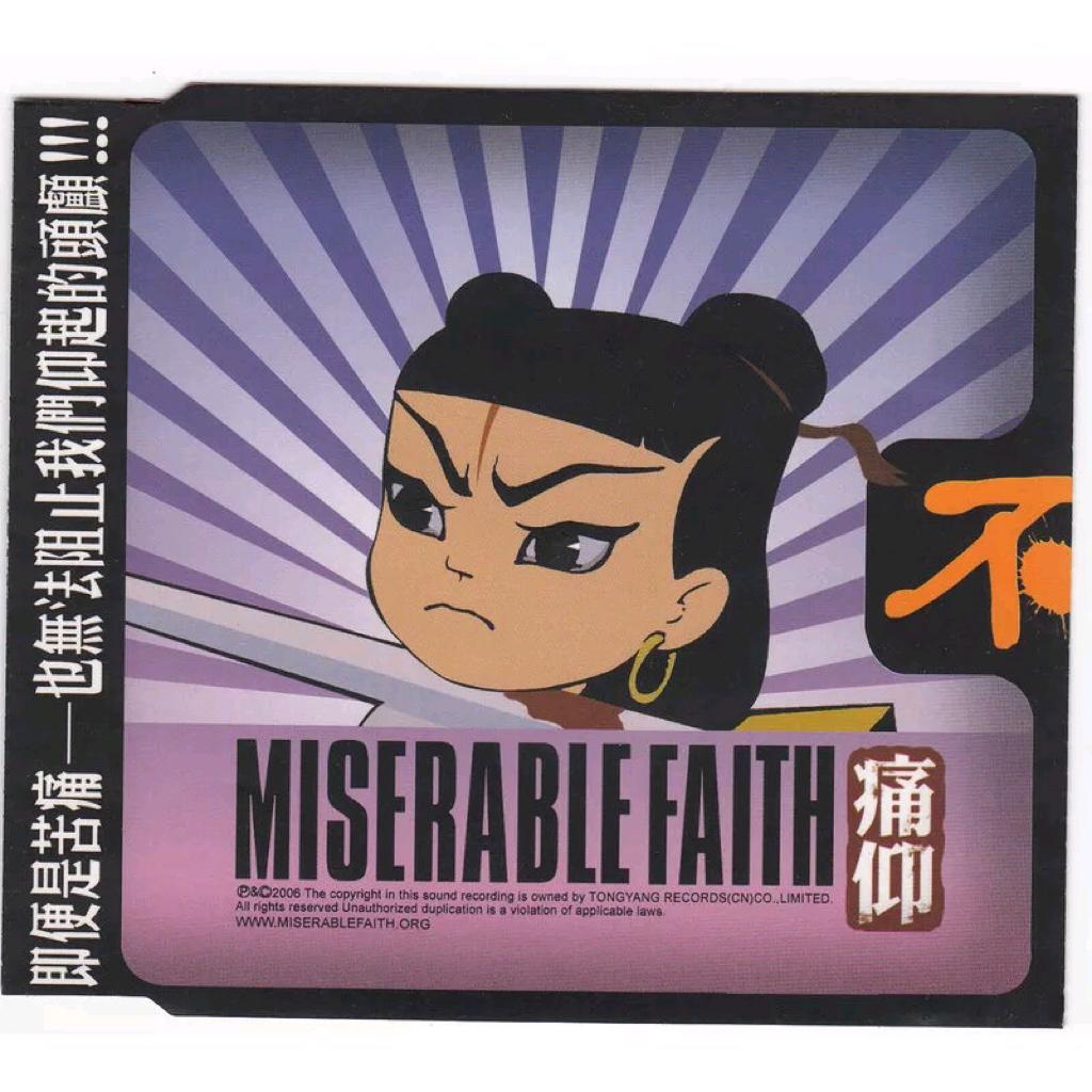 这就是中国摇滚