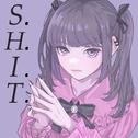 S.H.I.T.专辑