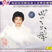 雪莲花