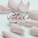 Petals