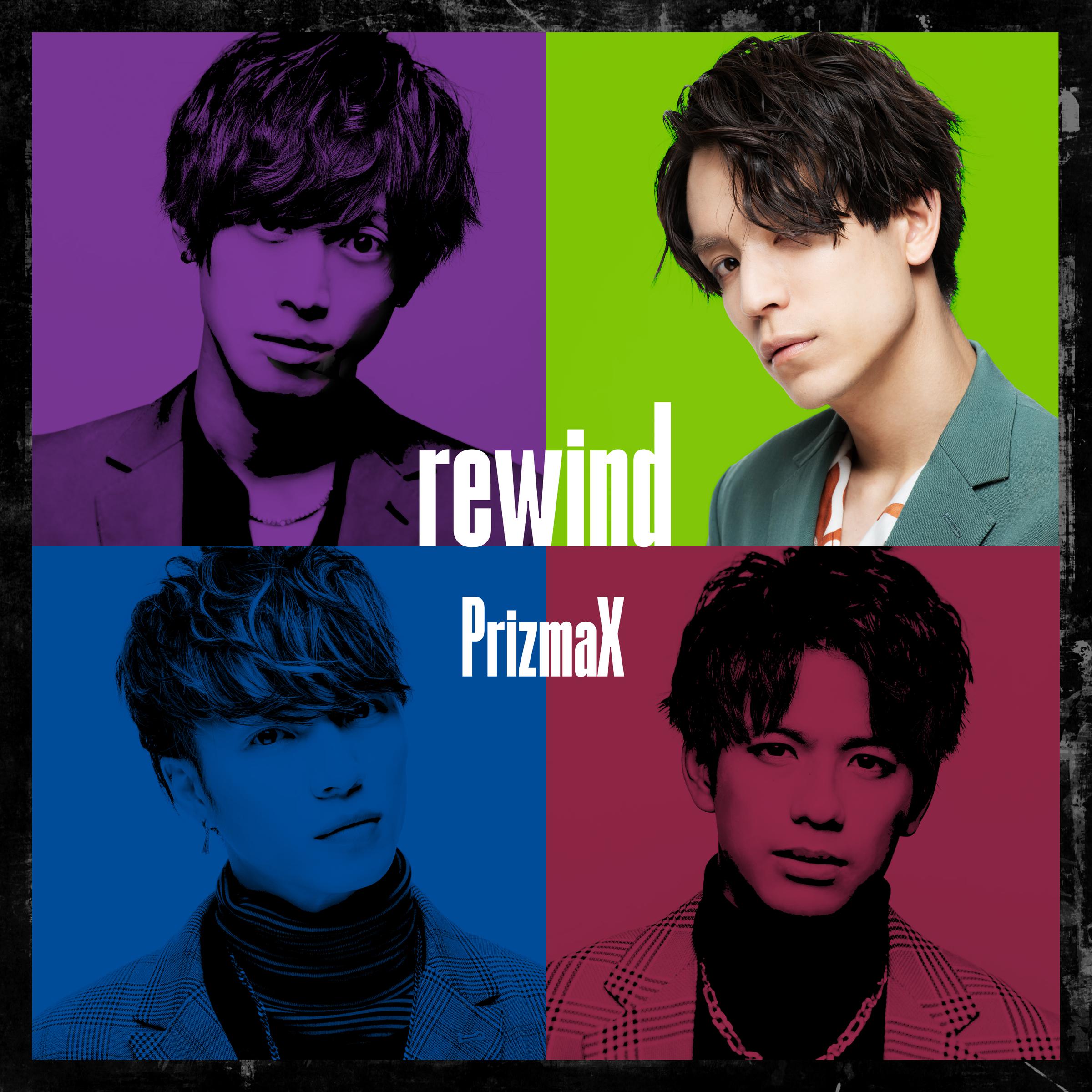 rewind专辑