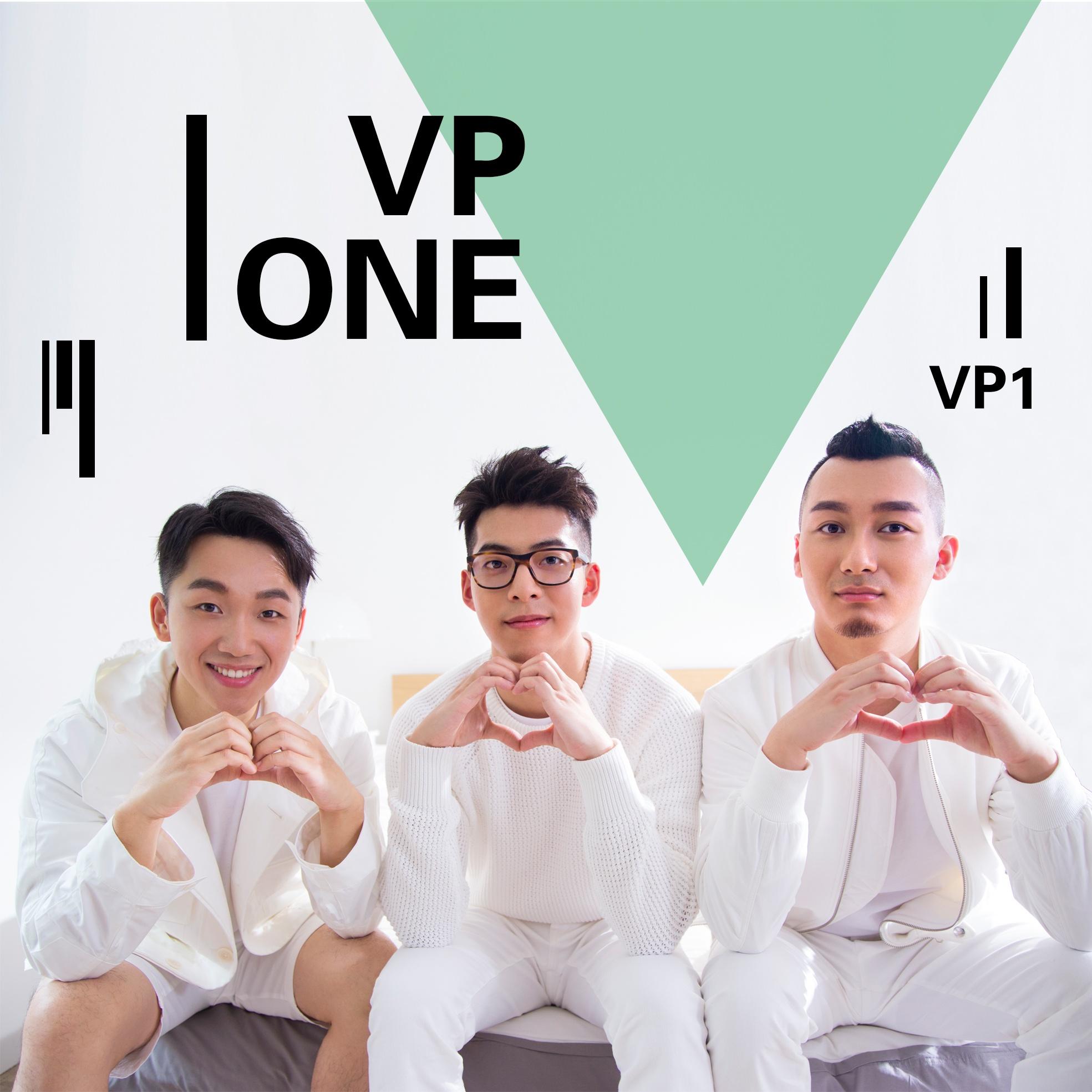 VP One