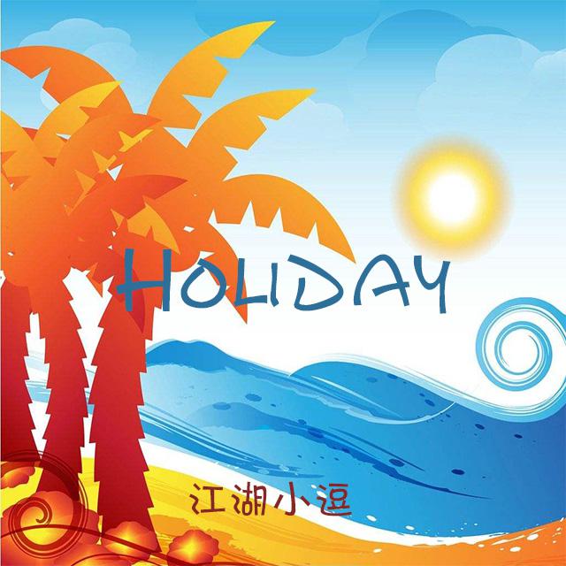 Holiday专辑