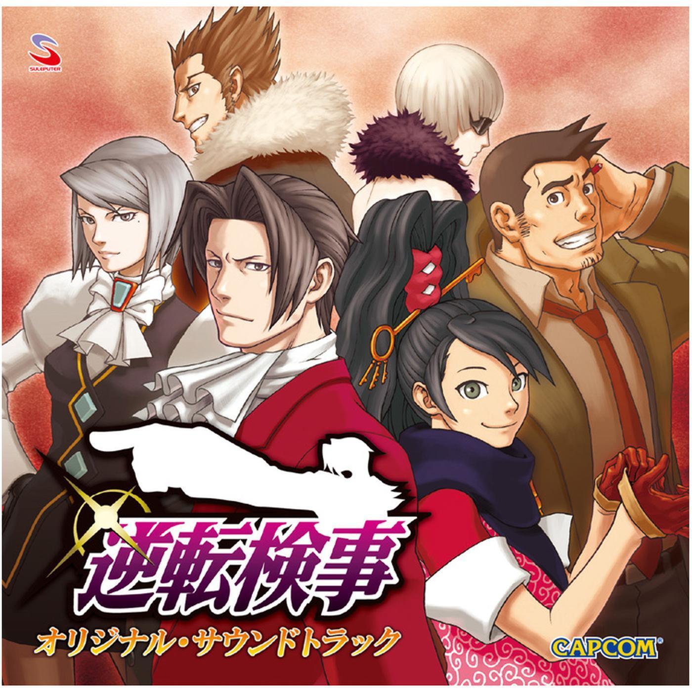 対決 ～モデラート 2009