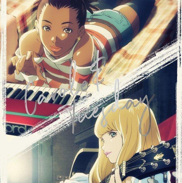 《CAROLE&TUESDAY》骨头社20周年纪念作品