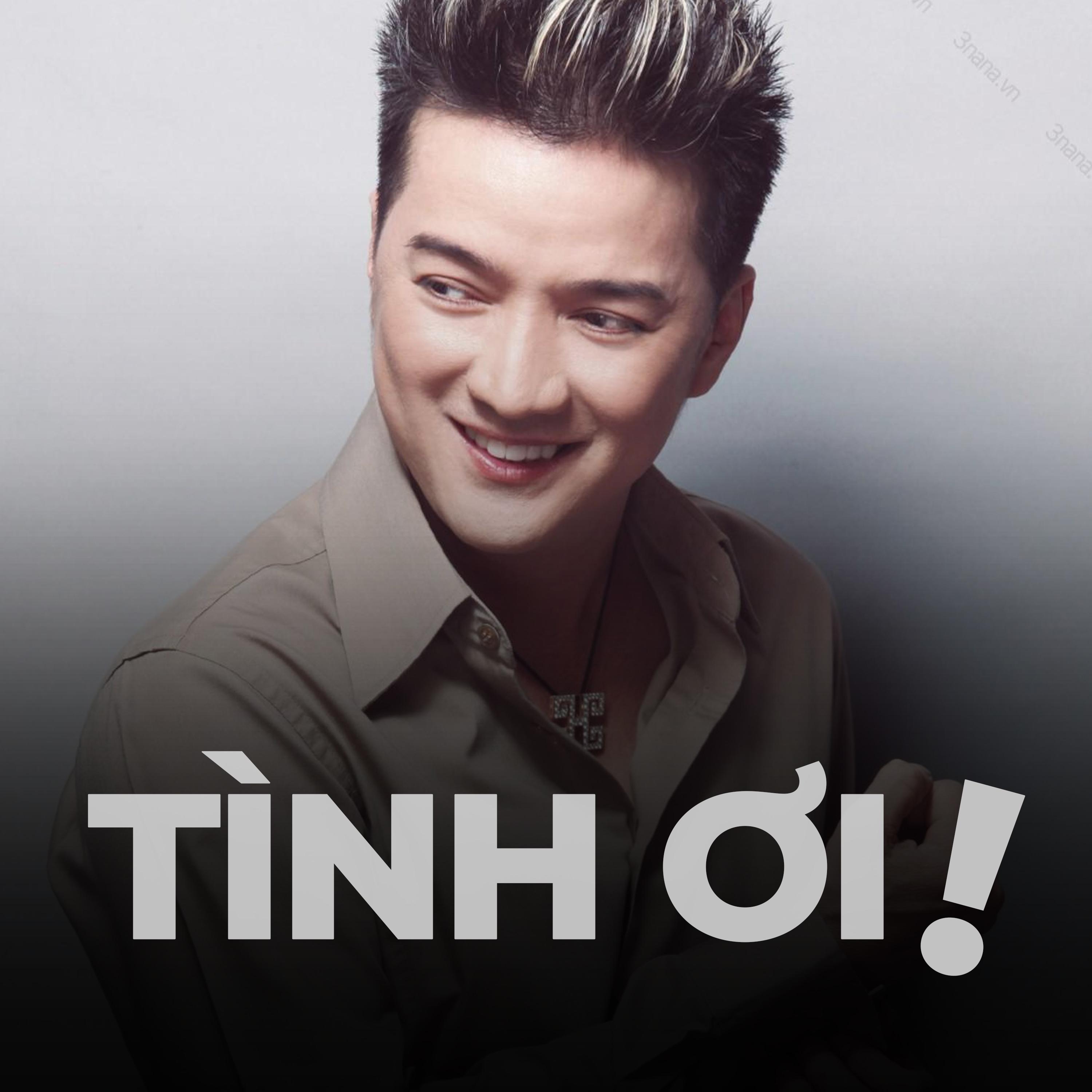 Tình ơi!