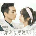 鱿小鱼❤小毛驴