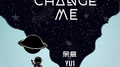 Change Me专辑