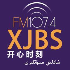 FM107.4开心时刻栏目主题曲《Shadlik minutliri》