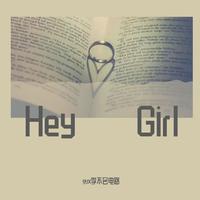 D-DAY吴昊 - Hey Girl(Lona.x Remix)-伴奏 副歌女合声