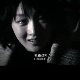 〖听悲伤的歌 看幸福的戏 想着离开的你〗