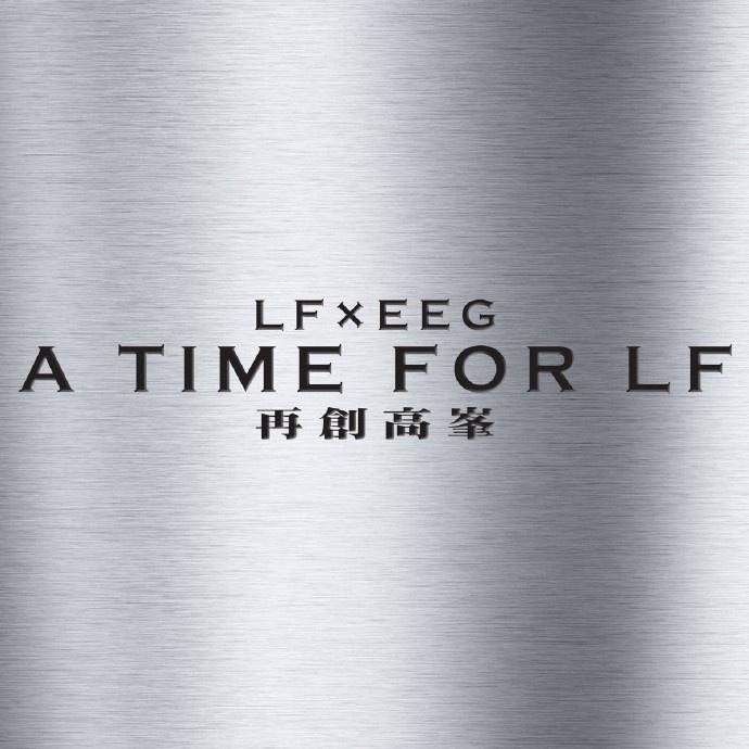 A Time for LF专辑