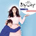 호구의 사랑 OST Part 2