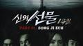 신의 선물-14일 OST Part.1专辑