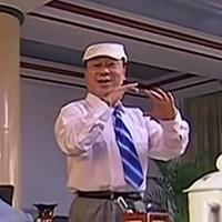 王木生进行曲