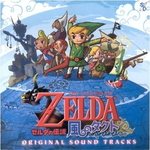 The Legend Of Zelda: The Wind Waker专辑