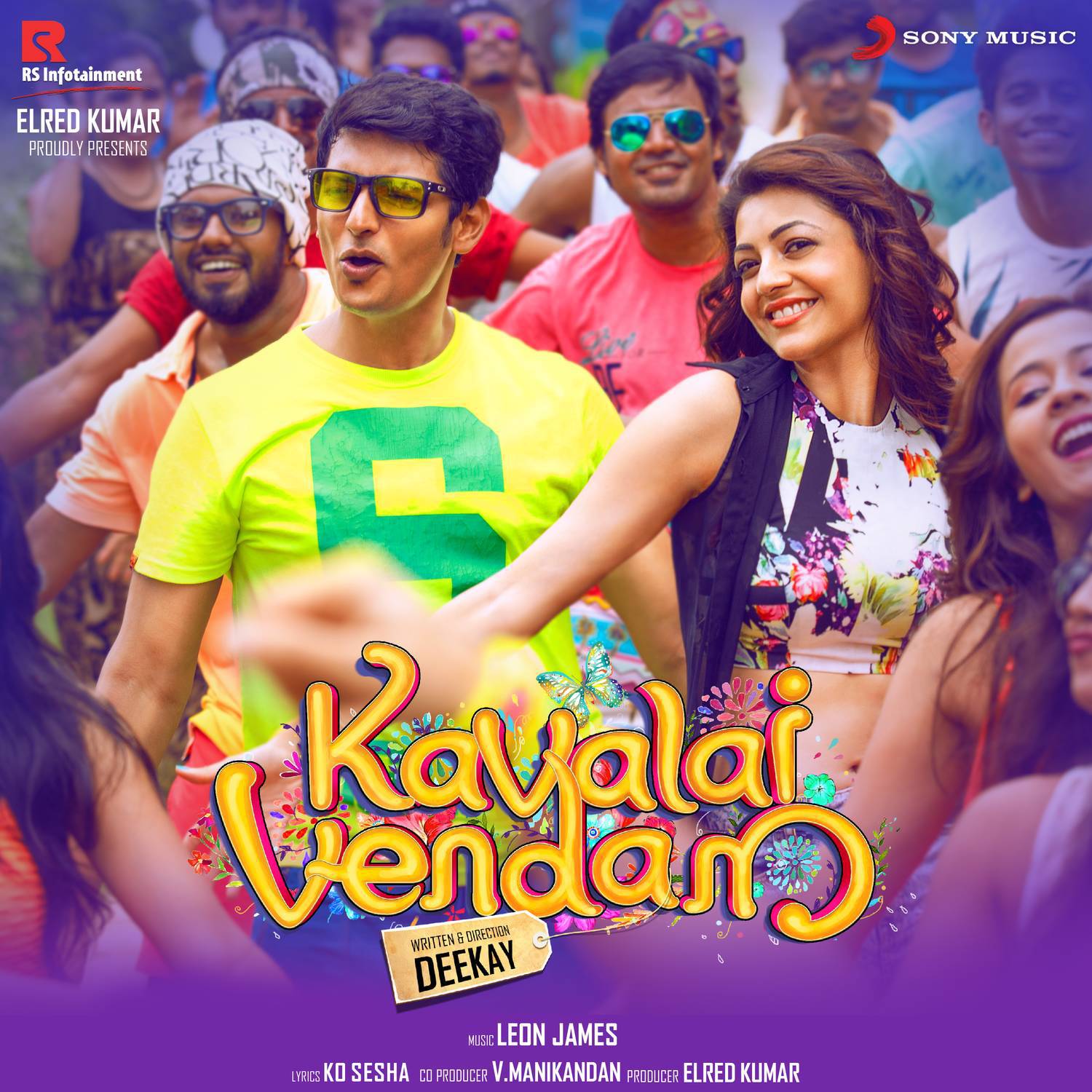 Kavalai Vendam (Original Motion Picture Soundtrack)专辑