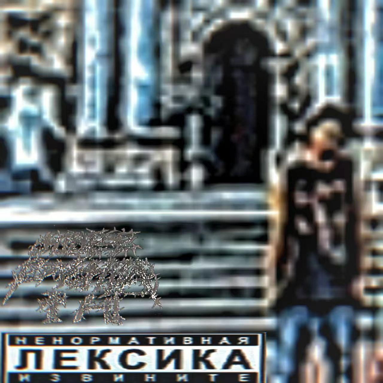 digmyeyesout prod.bxxnose