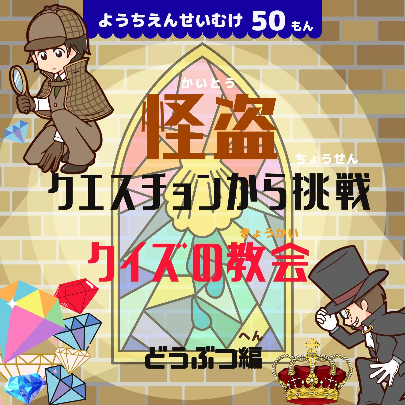 はるになるといえにすをつくって、そこでこどもをそだてるしろとくろのいろのとりは？