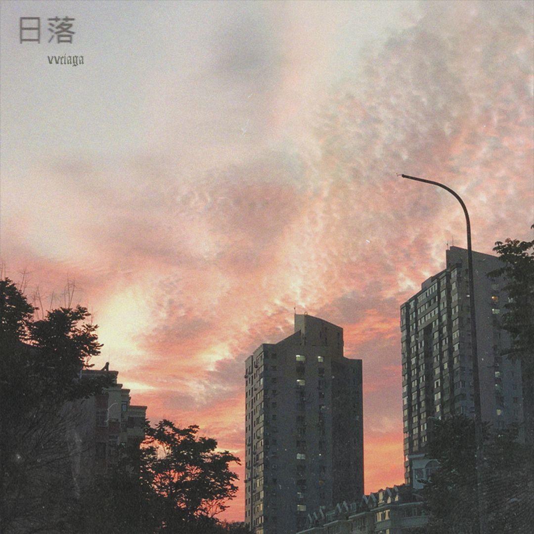 日落 Sunset