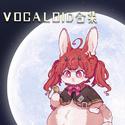 VOCALOID合集