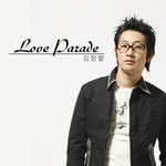 Love Parade专辑