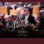 专辑《银河岁月 - The 40th Anniversary》