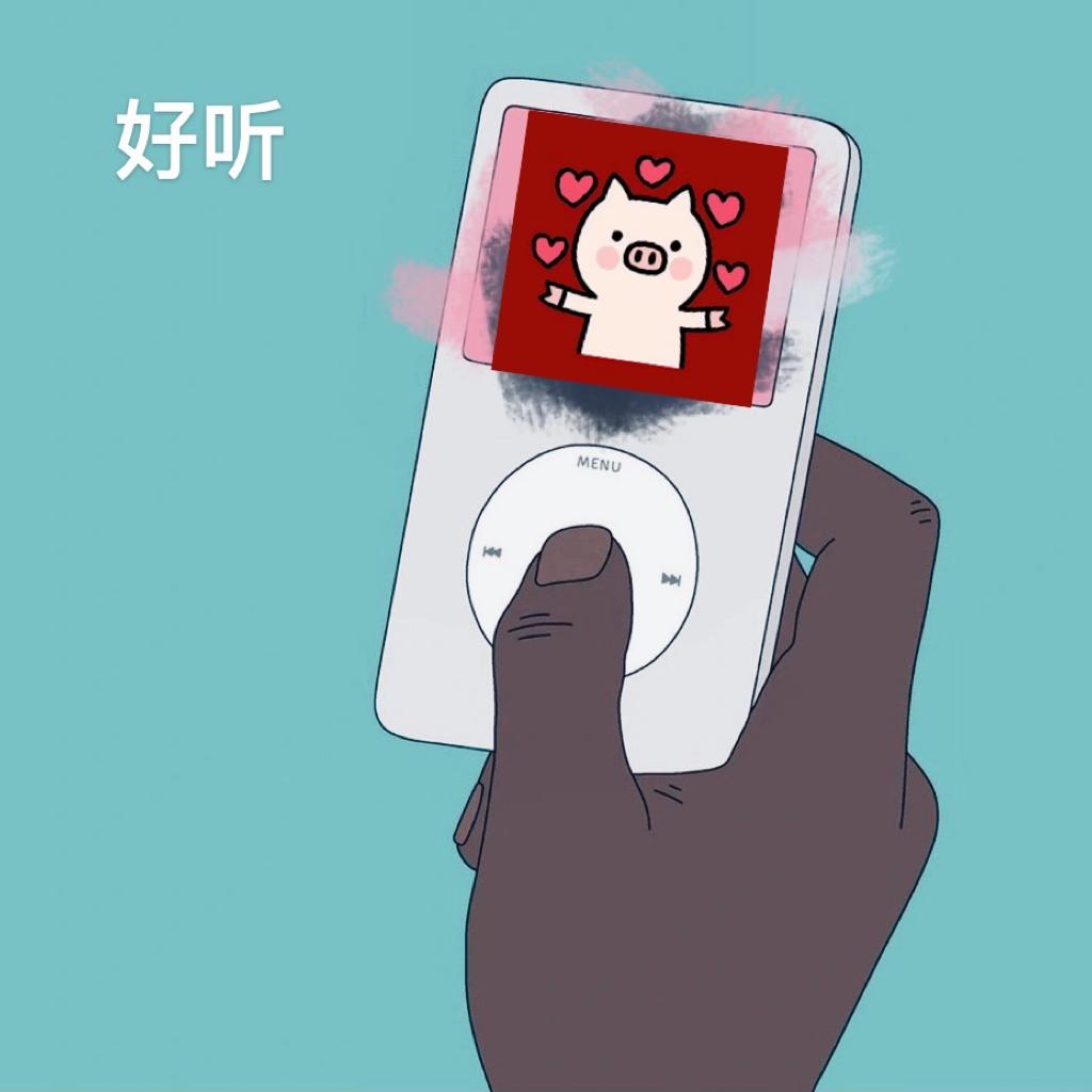 中文说唱最出圈的30首 | 在线播放 | 网易云音乐