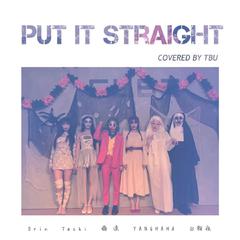 싫다고 말해(Put It Straight)（翻自 (G)I-DLE）