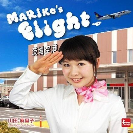 MARIKO’S FLIGHT