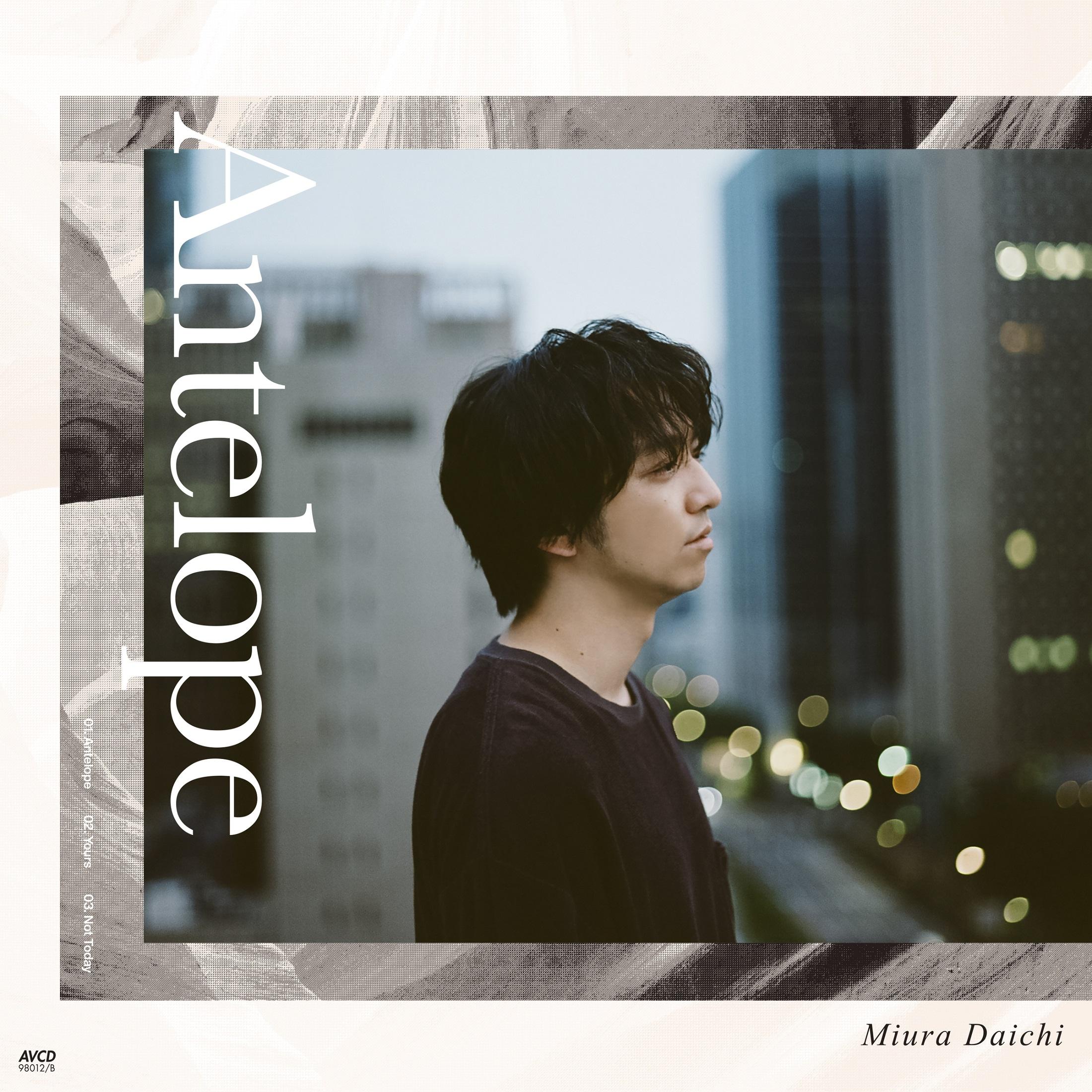 三浦大知