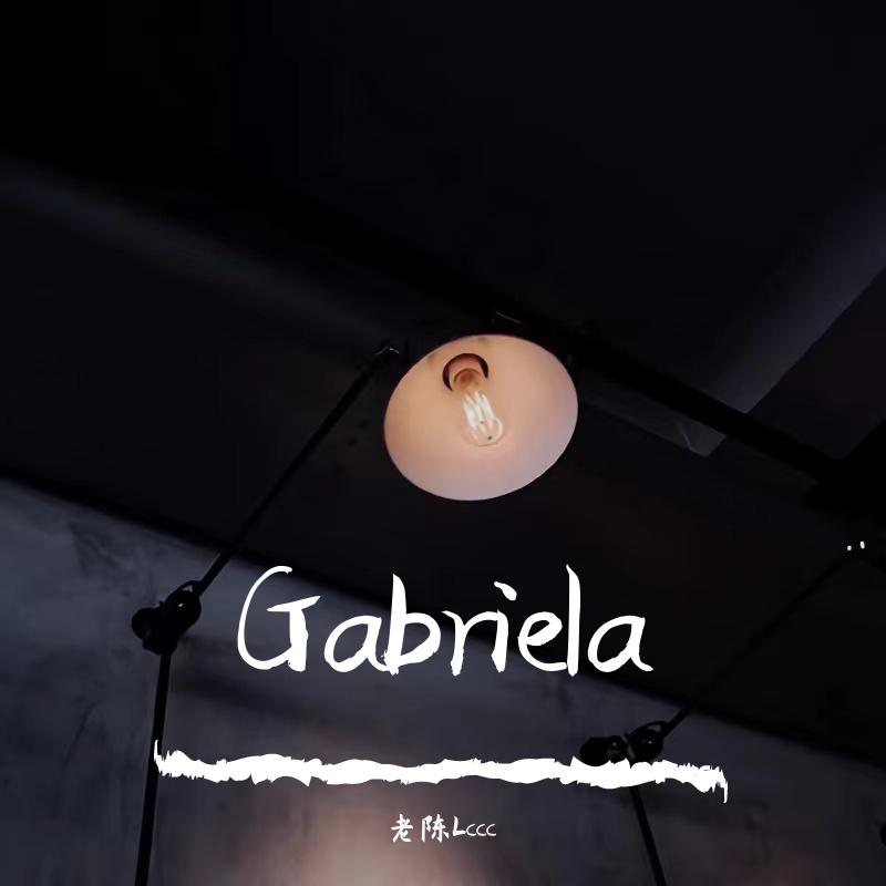 老陈Lccc - Gabriela