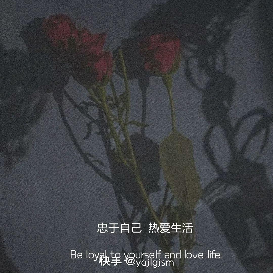 gulga axik man bolay(我对花有爱 )