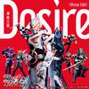 Desire Movie Edit（映画『仮面ライダーギーツ 4人のエースと黒狐』）专辑