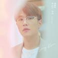 한 걸음 : 흔적