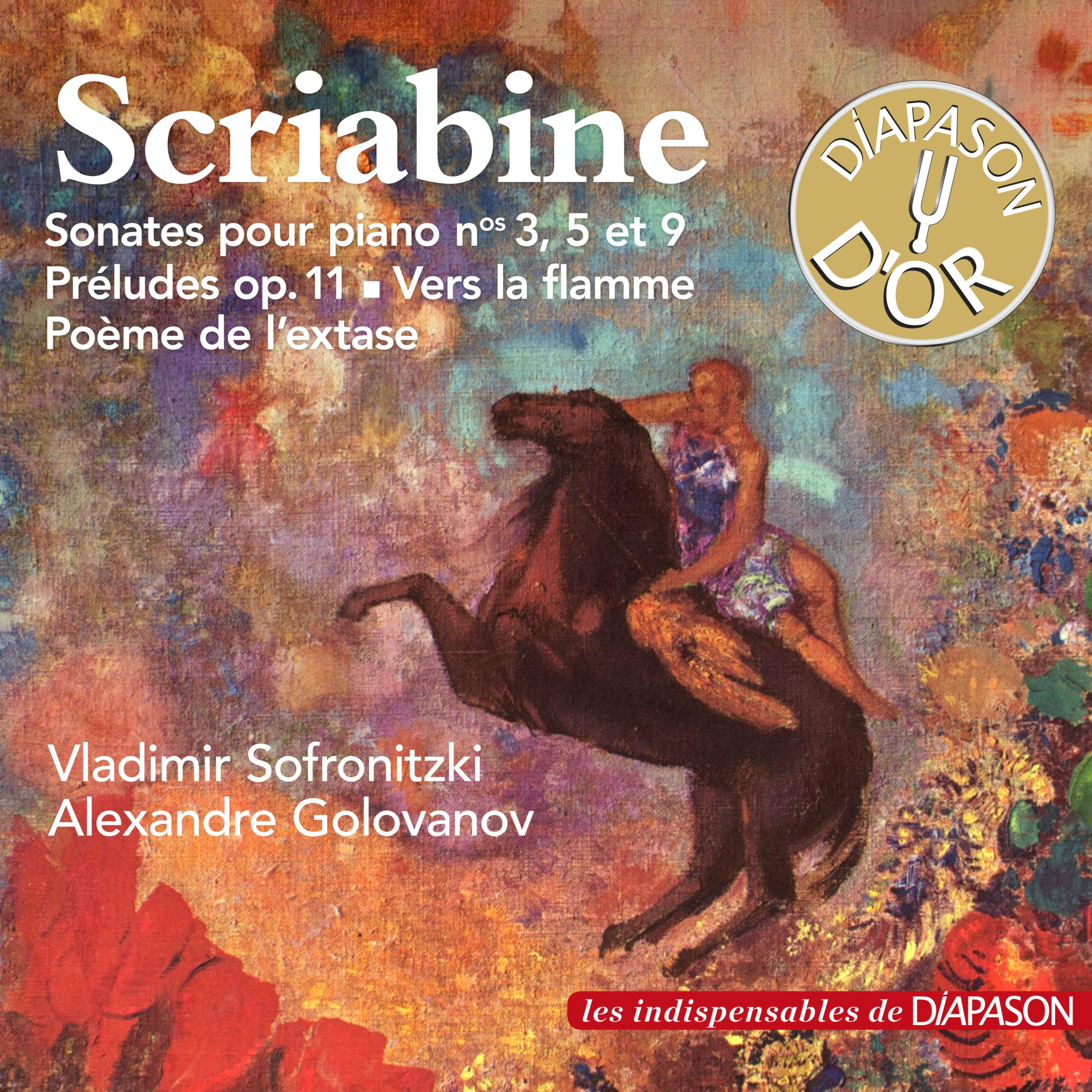 Vladimir Sofronitsky