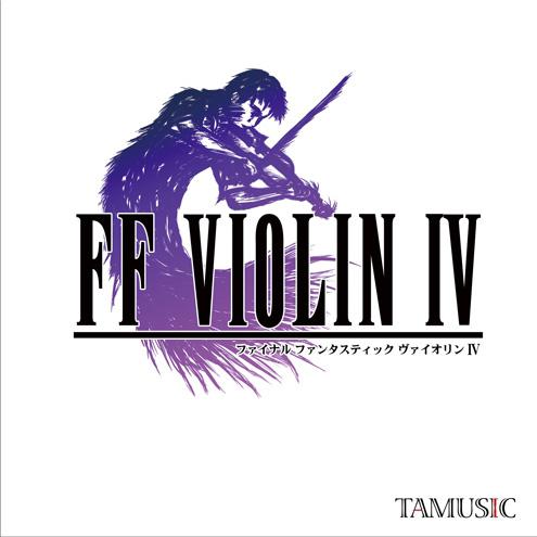 FF VIOLIN IV专辑