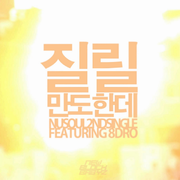 질릴만도한데