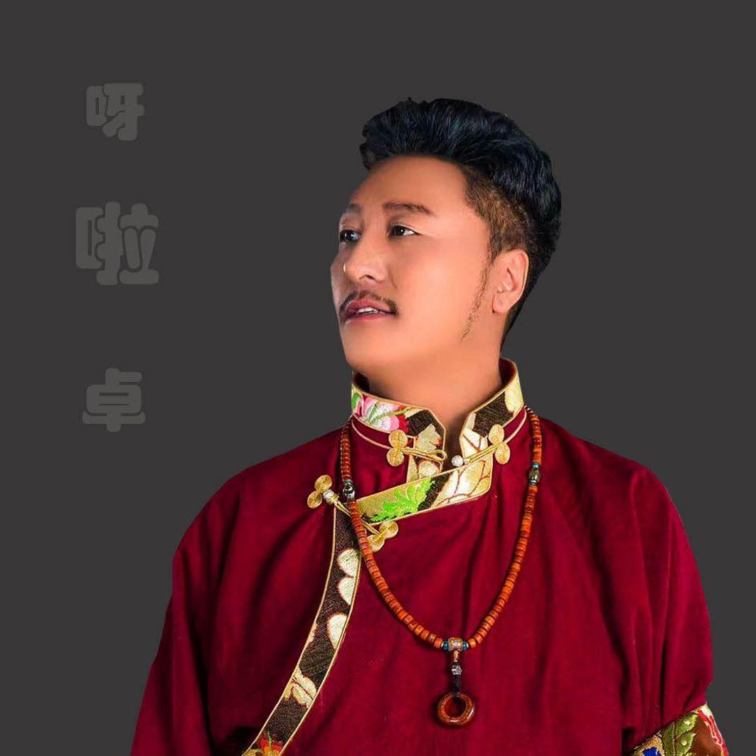 ཡར་ལ་འགྲོ།《呀啦卓》果洛尖参2024