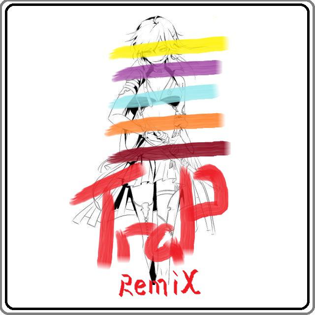 二重·变革(TRAP REMiX)专辑