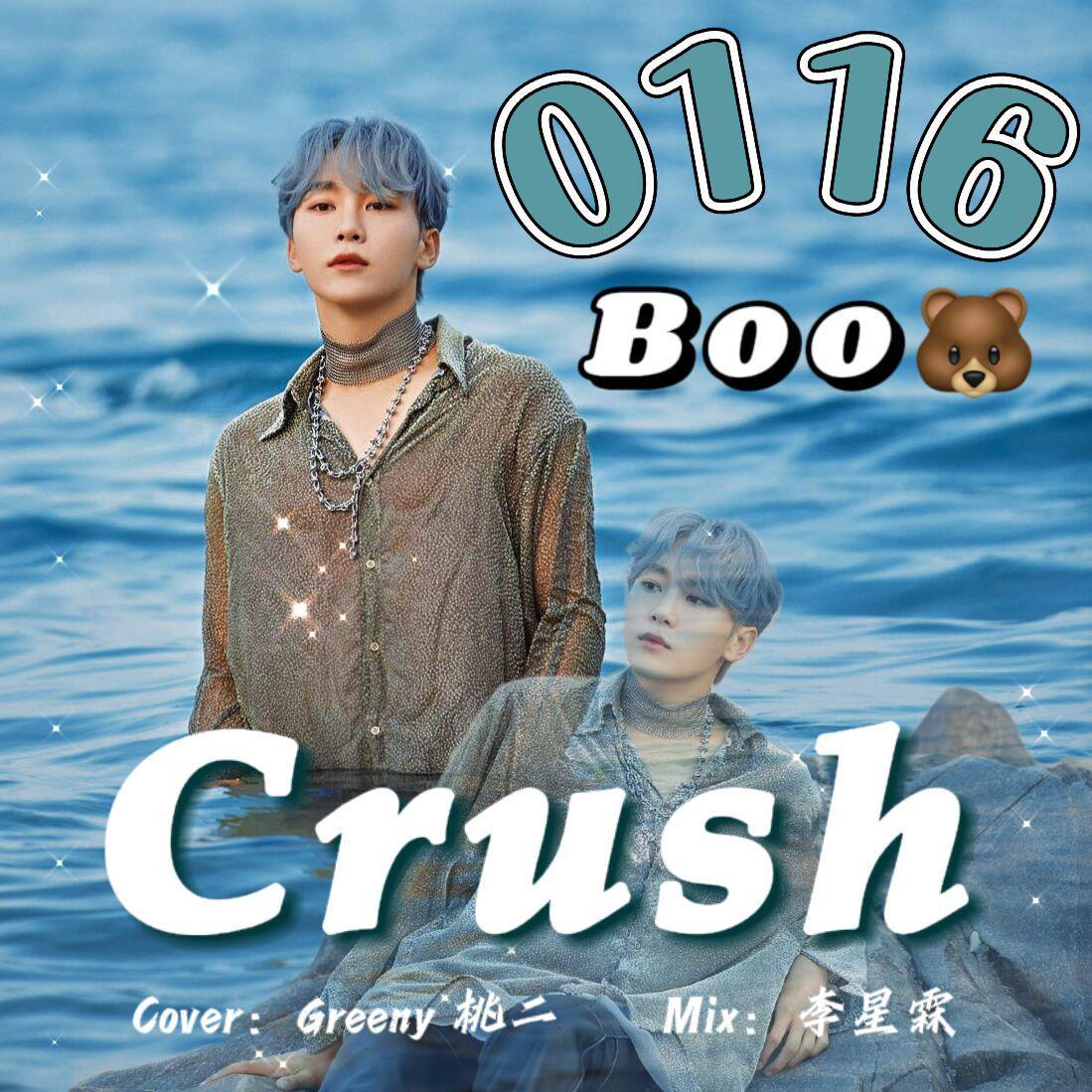 Crush